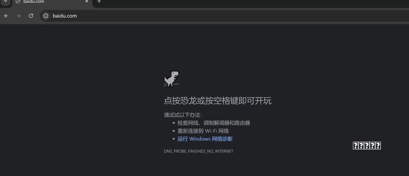 ★2026★ 家里突然断网？别急着报修，先按这4步自查，80%问题自己能解决