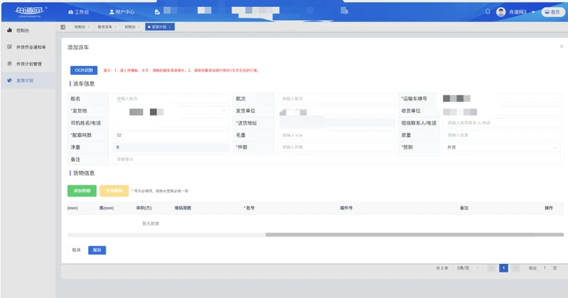 2026最全国内外Windows系统下载网站，原版 / 纯净版 / 精简版全覆盖