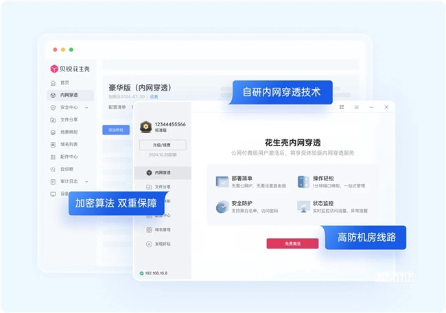 路由器怎么改密码？怎么修改无线路由器密码？